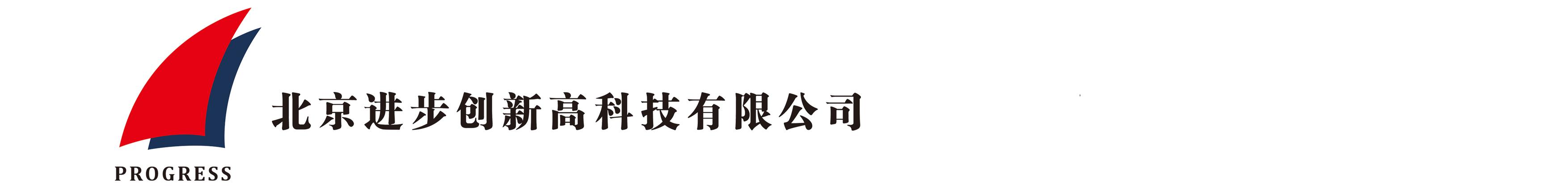 北京91抖音版免费视频創新高科技有限公司
